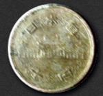 Asian-coin-obverse