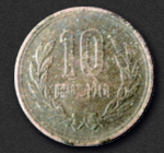 Asian-coin