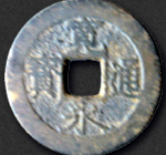 Asian